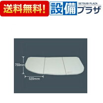 楽天市場】inax 風呂 ふた yfk－1687cr－dの通販