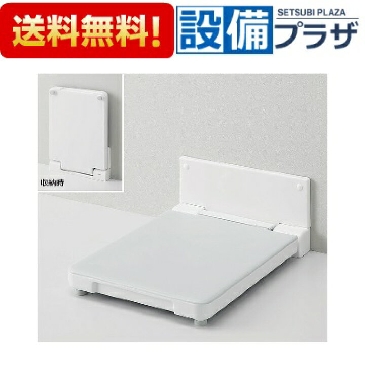 楽天市場】[YKA41R]TOTO バリアフリー器具 フィッティングボード  