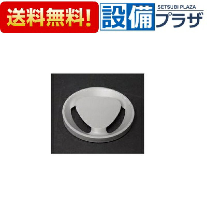 お得クーポン発行中 タカラスタンダード水回り部品 キッチン シンク排水部品 排水部品:排水プレート 樹脂製 10132586 discoversvg.com お得クーポン発行中 タカラスタンダード水回り部品 キッチン シンク排水部品 排水部品:排水プレート 樹脂製 10132586 discoversvg.com