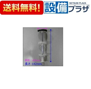 yzBz ݌ɂ[10139338EPbv(QL)]^JX^_[h ʉϑ ri wALb`[tPbv