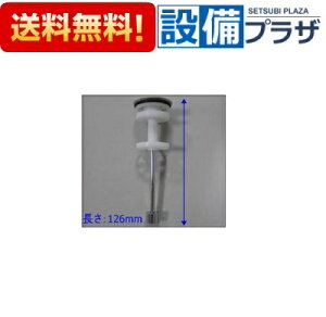 yzBz ݌ɂ[10145174EPcvASSY(W)]^JX^_[h ʉϑ ri wALb`[tPbv
