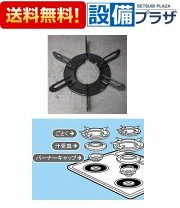 楽天市場】tn33v-60（メーカータカラスタンダード）の通販