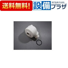 [10193644・PS81-80XV-SW]タカラスタンダード 洗面化粧台 水栓部品 シャワーヘッド