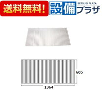 楽天市場】タカラ スタンダード お 風呂 ふたの通販