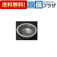 在庫あり[1013C329・ステンアミカゴT]タカラスタンダード キッチン部材 シンク用アミカゴ ステンレス製 1…