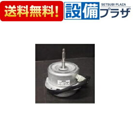 楽天市場 レンジフード モーターの通販