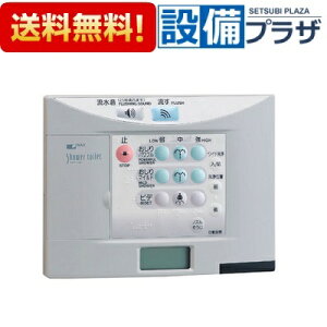 [354-1072B]LIXIL/INAX V[gCpR ZT[֊pǃR 100Vd [t