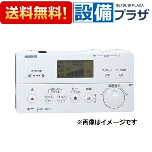 [354-1245-SET]LIXIL/INAX V[gCpR TeBX DV-317UEDT-387U^Cvp ǃR