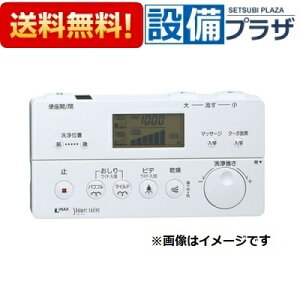 [354-1246-SET]LIXIL/INAX V[gCpR TeBX DV-316UEDT-386U^Cvp ǃR