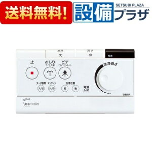 [354-1282A]LIXIL/INAX V[gCpR PASSO CW-E51Q p ǃRq354-1282̌pir