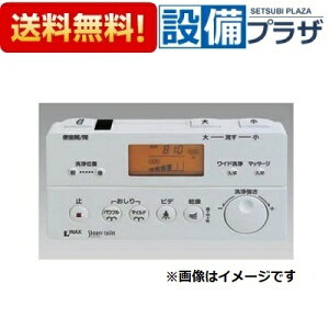 [354-1335-SET]LIXIL/INAX V[gCpR TeBX DV-318GEDV-318A^Cvp ǃR