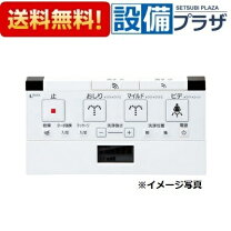 楽天市場】inax リモコン 354 1129aの通販