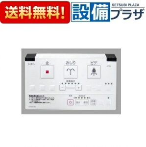 [354-1484-SET]LIXIL/INAX V[gCpR }`ǃR