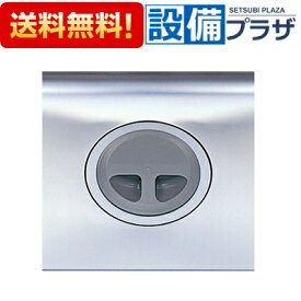 楽天市場 水止めフタ タカラスタンダードの通販