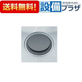 楽天市場 水止めフタ タカラスタンダードの通販