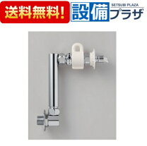 楽天市場】パナソニック 壁 ピタ 水 栓の通販 