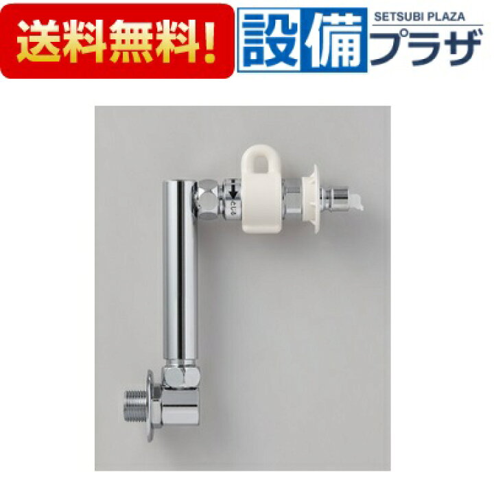楽天市場】[CB-L6]パナソニック 壁ピタ水栓 : 設備プラザ