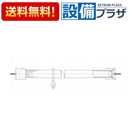[EKK778PW2]TOTO 浴室部品・補修品 シャワーカーテン カーテンロッド 長さ：1600mm