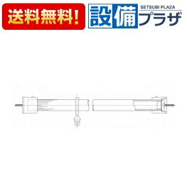 [EKK780PW1]TOTO 浴室部品・補修品 シャワーカーテン カーテンロッド 長さ：1200mm〈EKK780PWの後継品〉