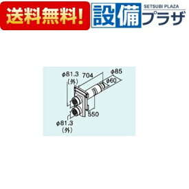 [FFT-1370GN500]リンナイ オプション ガスふろがま(FF式)関連部材 給排気筒トップ RF-1370FFS-B、RF-110YPSFF用