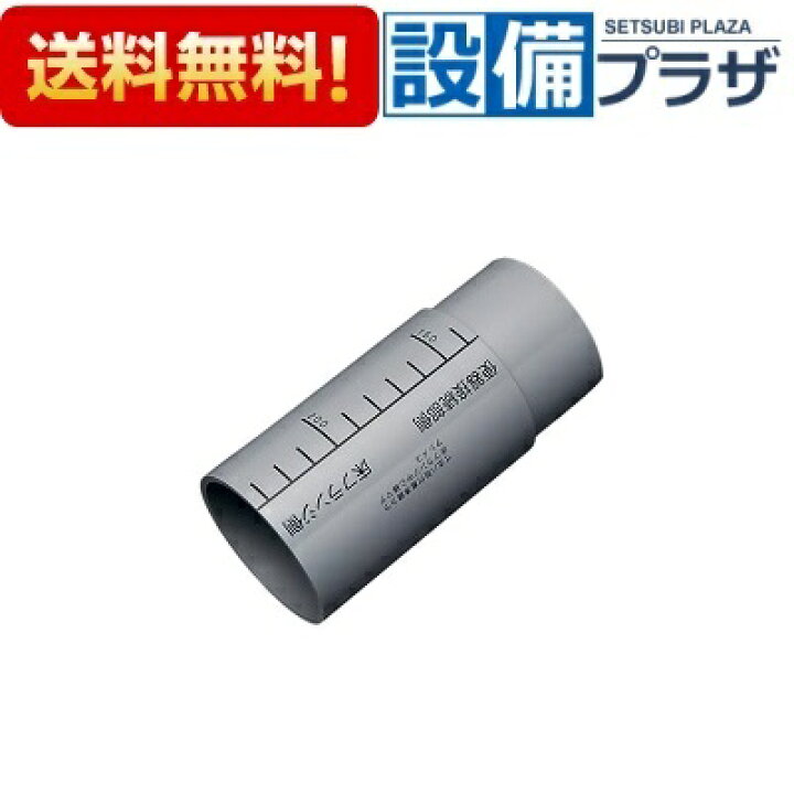 楽天市場】[HH02067]TOTO ネオレストAH・RH・DH 手洗器付除く 用 排水 