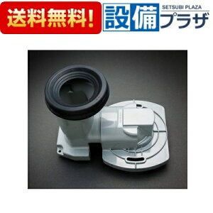 [HH02087]TOTO pubNRpNg֊EtbV^Npr\Pbg rS255mmΉ