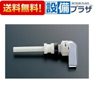 ＼9/30までエントリーで最大100%Pバック／【翌日配達】 在庫あり[HH07006R]TOTO トイレまわり取り替えパ…