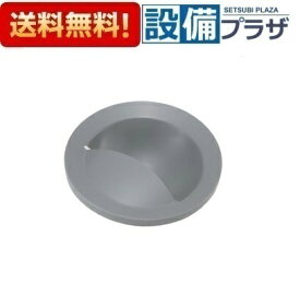 楽天市場 クリナップ 排水の通販 楽天市場 クリナップ 排水の通販
