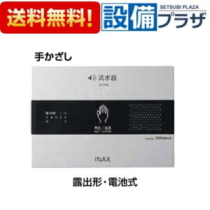 [KS-623]LIXIL/INAX TEhfR[^[ gCpu 肩 Io` dr