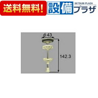 ＼10/31までエントリーで最大100%Pバック／【翌日配達】 在庫あり[マルイチ7227] 品番：A-(7227)2WAY142 …
