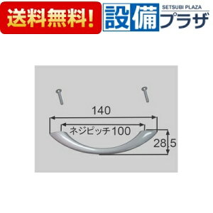 �_6������I�ő�100%P�o�b�N�^[A-N03-053�g�c�e]�T���E�F�[�u INAX/LIXIL �L�b�`�����i �g�b�e �T�����@���GLALA�V���[�Y��p�qN03-053�g�b�eX�̌�p�i�r