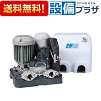 楽天市場】川本ポンプ nf2－750h－aの通販