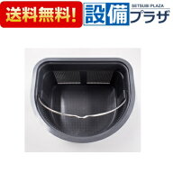 【翌日配達】 即納[A-NZKジユシゴミカゴ]INAX/LIXIL サンウェーブ キッチン部品 排水カゴ ゴミ収納器NZK…