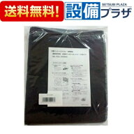 ＼9/30までエントリーで最大100%Pバック／【翌日配達】 即納[PAC-SG38KF]三菱電機 業務用エアコン用 部材…