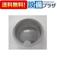 ＼10/31までエントリーで最大100%Pバック／在庫あり[A-Pゴミカゴ50H-K]INAX/LIXIL サンウェーブ キッチン…