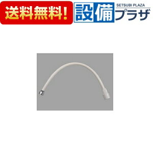 yzBz ݌ɂ[QDV[z[X]INAX/LIXIL TEF[u ʏi V[z[X 500mm wbhlWW23R14  lWG1/2