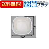 ＼4/30までエントリーで最大10万Pバック／[SSS-SB]サンウェーブ　INAX/LIXIL　キッチン部品　セットボウル