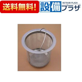 楽天市場 サンウェーブ 排水カゴの通販