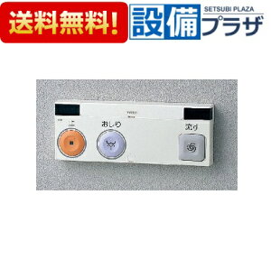 [TCA338#NW1]TOTO �炭�炭�����R�� �A�v���R�b�gF1A�p