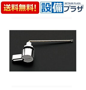 [TH425-5R]TOTO gCiECi [^Np o[nh TS710CPR^p