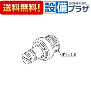 [THF35-1]TOTO Xsh iF5B000011