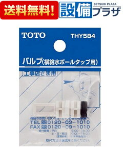 [THY584]TOTO gC܂ւp[c [^Np {[^bvpou