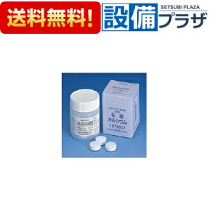 yzBz ݌ɂ Ki[TK74002]pi\jbN AJCItHep _JVE hbvE15