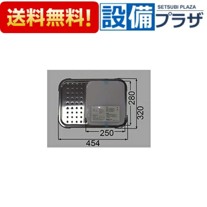 楽天市場】[WPS-2]サンウェーブ INAX/LIXIL キッチン部品 流し台セット 