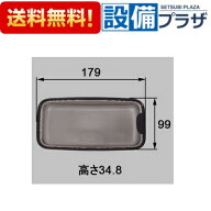 ＼4/30までエントリーで最大10万Pバック／【翌日配達】 在庫あり[A-Y1ゴミカゴKR]サンウェーブ/LIXIL キ…