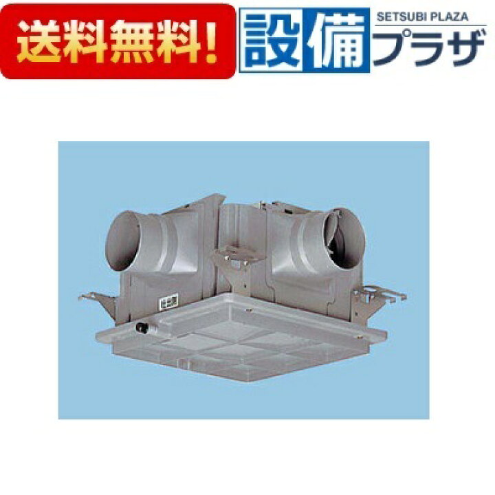 楽天市場】[FY-18DPKC1]パナソニック 中間用ダクトフアン3室用 樹脂製 