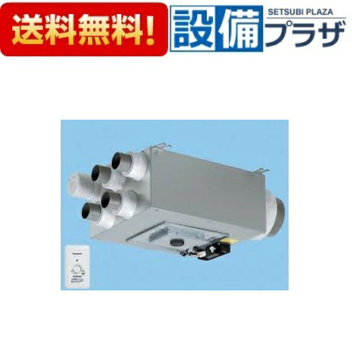 楽天市場 全品送料無料 Fy 18ked1 パナソニック 換気扇 ダクト用 消音ボックス付送風機 キャビネットファン 消音給気形 天吊形 設備プラザ