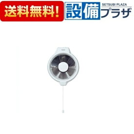楽天市場 窓 用 換気扇 シャッター 付の通販