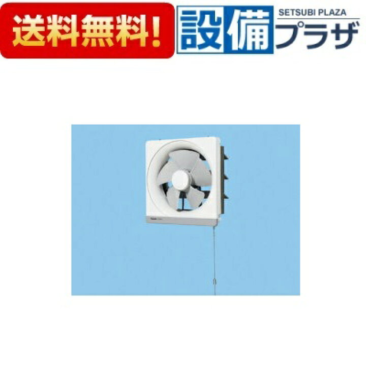 楽天市場】＼6月限定！最大100%Pバック／[FY-30PM5]パナソニック 