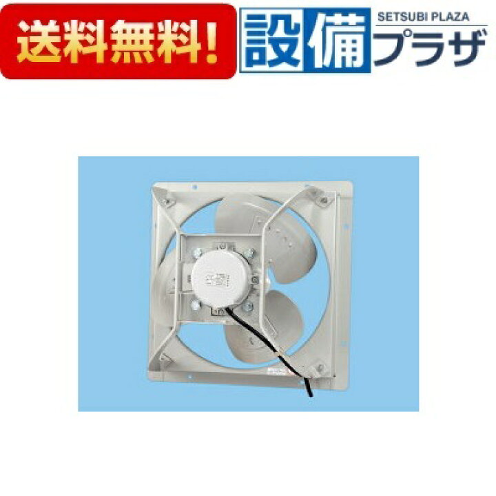 楽天市場】＼3月限定☆最大100％Pバック／ [FY-50MTX5]パナソニック 